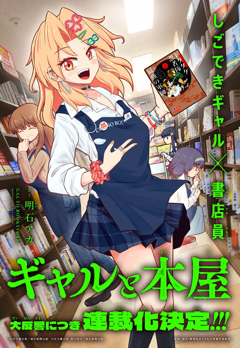 かめ子 (@kameko163) / Posts / X