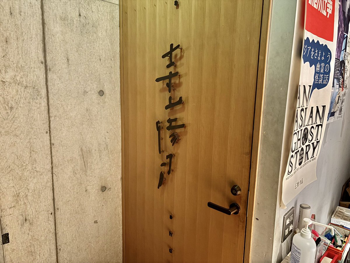 三 木 は る か tweet media