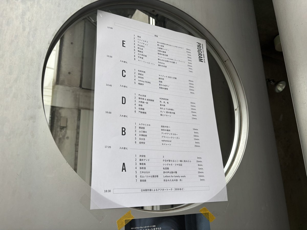 三 木 は る か tweet media