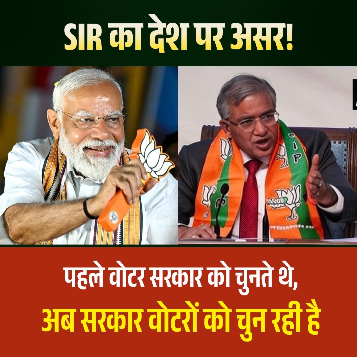 FanPriyankaGV's tweet image. फर्क समझ आया?