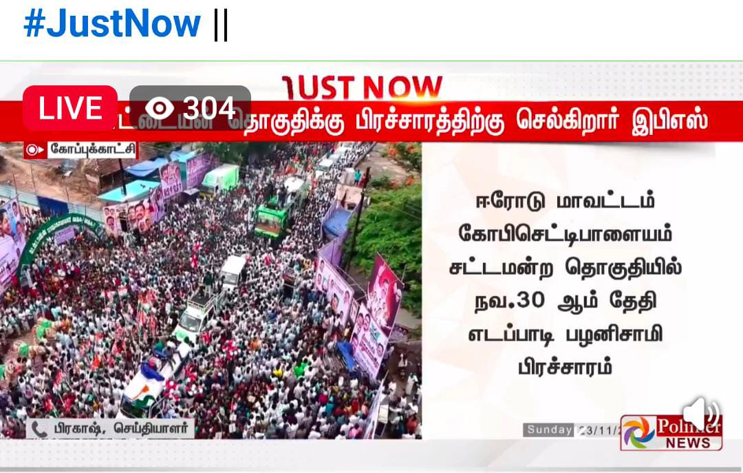 MahieeMahesh's tweet image. பிரச்சாரம் இல்லை திருவிழா 
எங்கள் திருவிழா நம்ம திருவிழா🔥