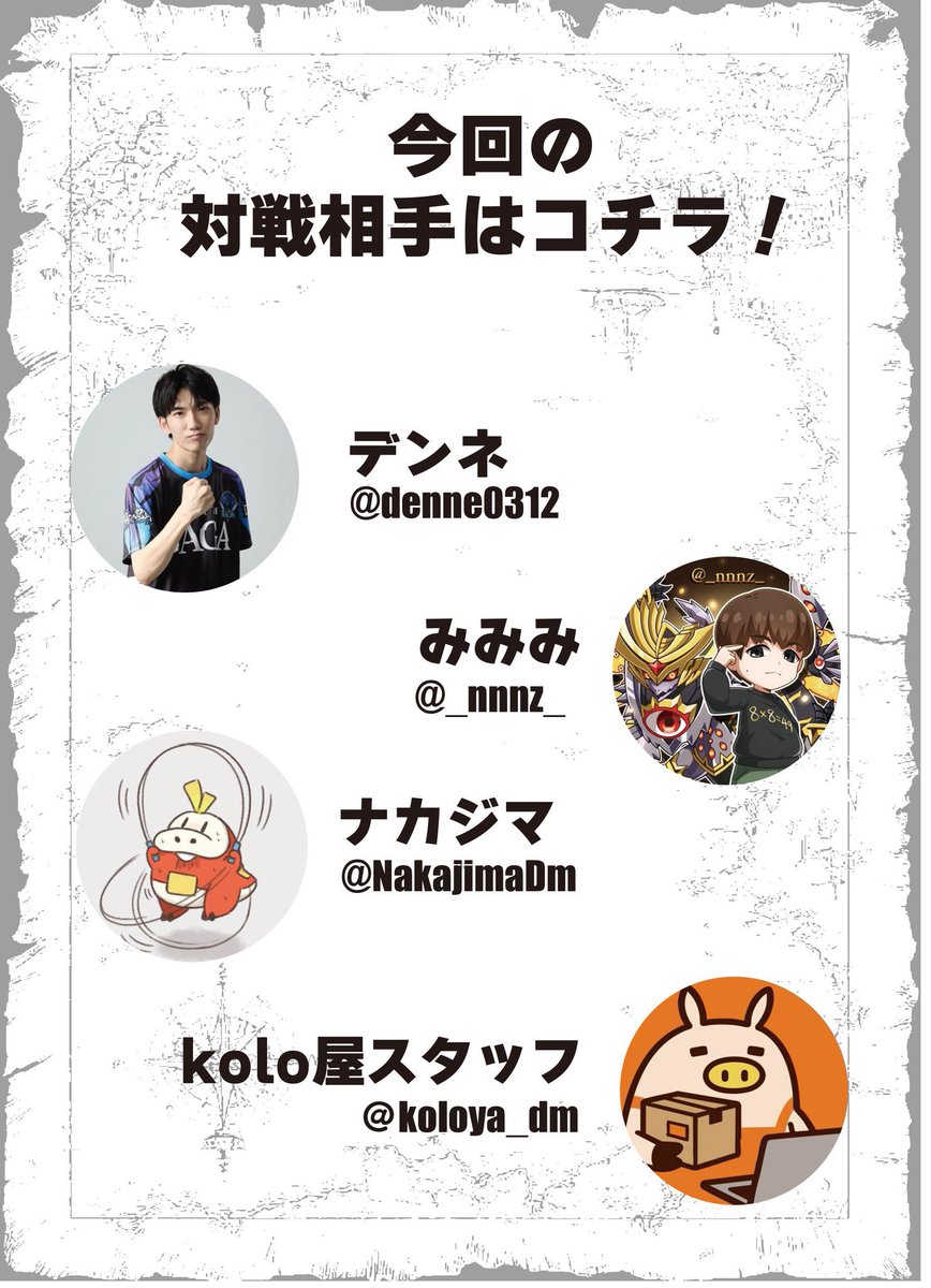 みみちゃみん (@_nnnz_) / Posts / X