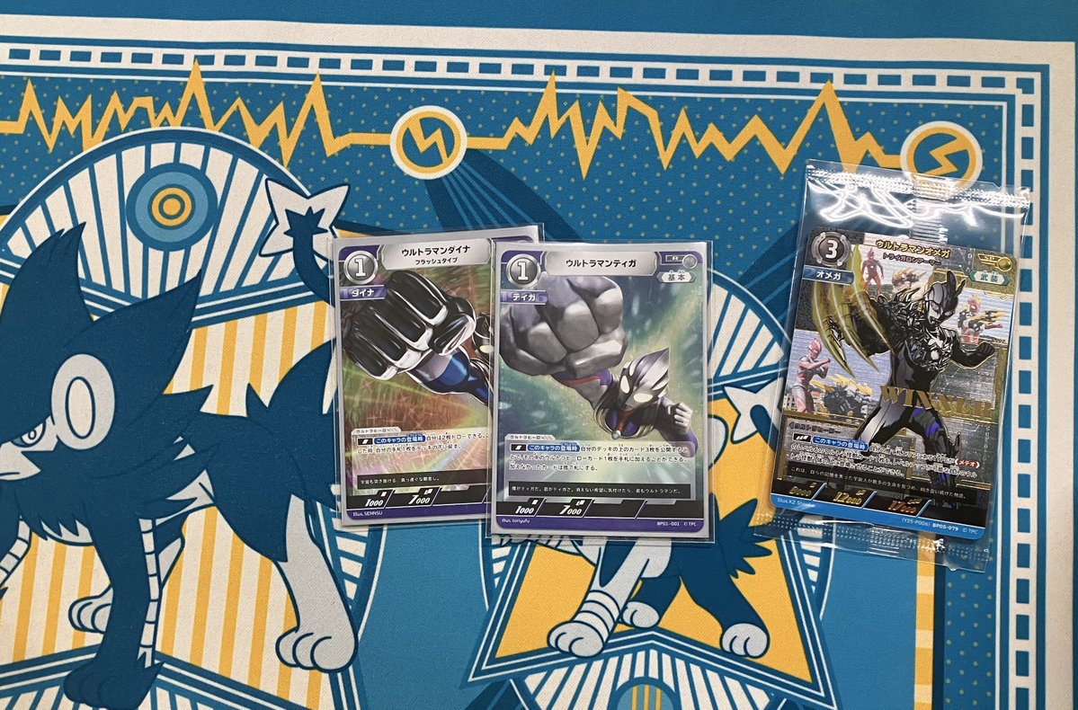 本日開催されたウルトラマンカードゲーム ギャラクシーカップの優勝は