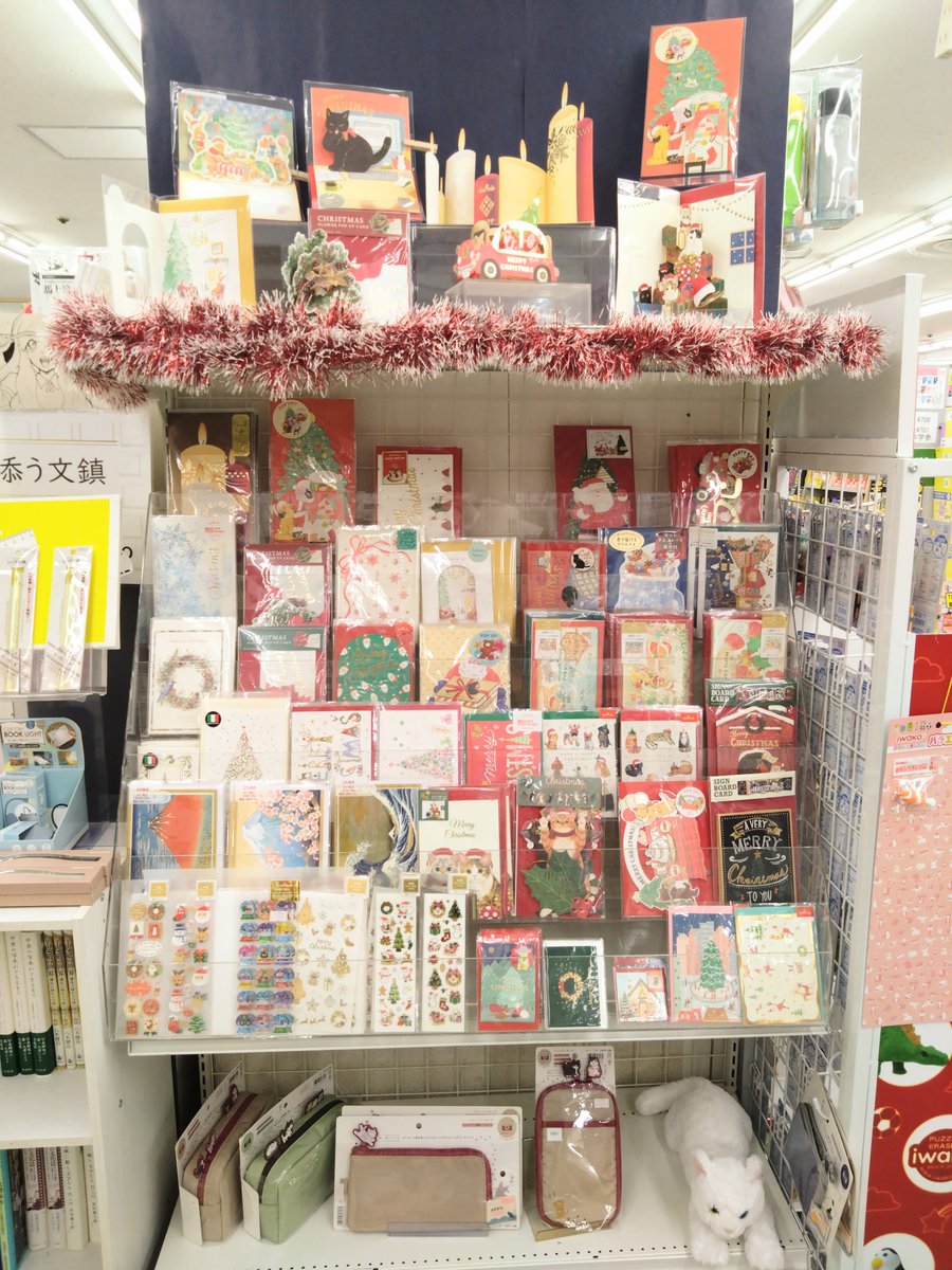 【4F　PC・デザイン書】
🐎今年の年賀状素材集は
🍞🐭【パンどろぼう】や【夜は猫といっしょ】🐈🌙
などの人気作品コラボも多数ございます✨
これからの季節にぴったりな
🎅クリスマスカードも作れます！
そして文具コーナーでも
クリスマス商品展開中です🎄
『世界一かんたん定番年賀状　２０２６』