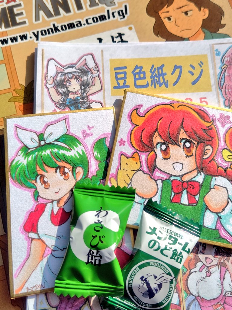 ソミニン様♡ありがとうございます♡ ねみみ@ぽぷかる5 JPA展示終了 (@nemimin) / Posts / X