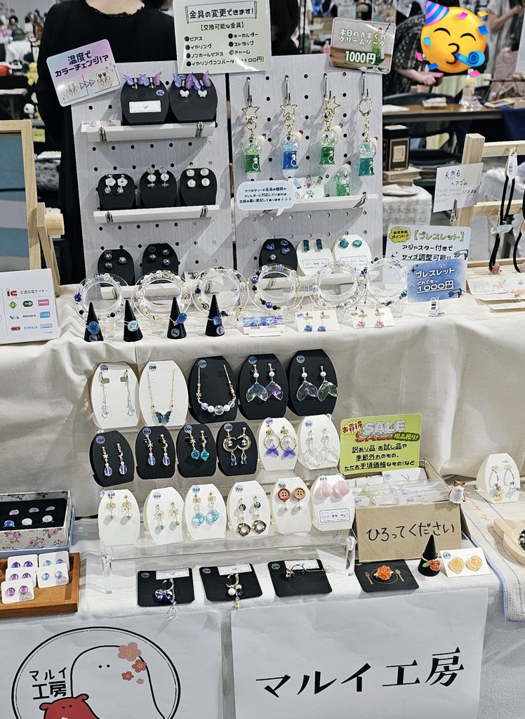 mayo_uri's tweet photo. とりあえずの固定ツイート✍️

2025年のイベント出店＆委託販売を一部ご紹介🥳✨
最初に比べたらかなりディスプレイが立体的になったぞ✌️ https://t.co/kHCjlIu1BO