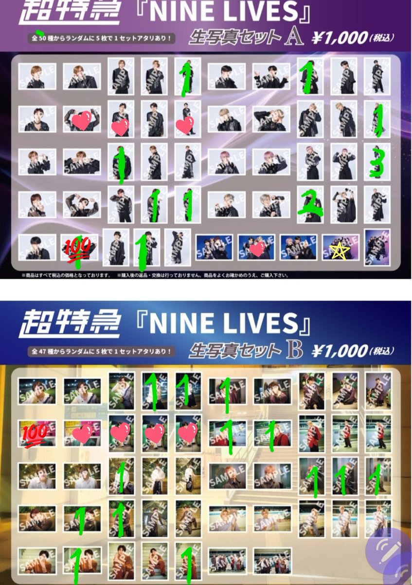 取引垢 tweet media