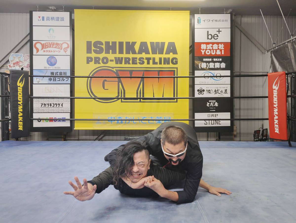 石川プロレスの練習を見学させて頂きました。(コスプレした観光客なのに)

STFのかけ方を教えて頂きありがとうございます。