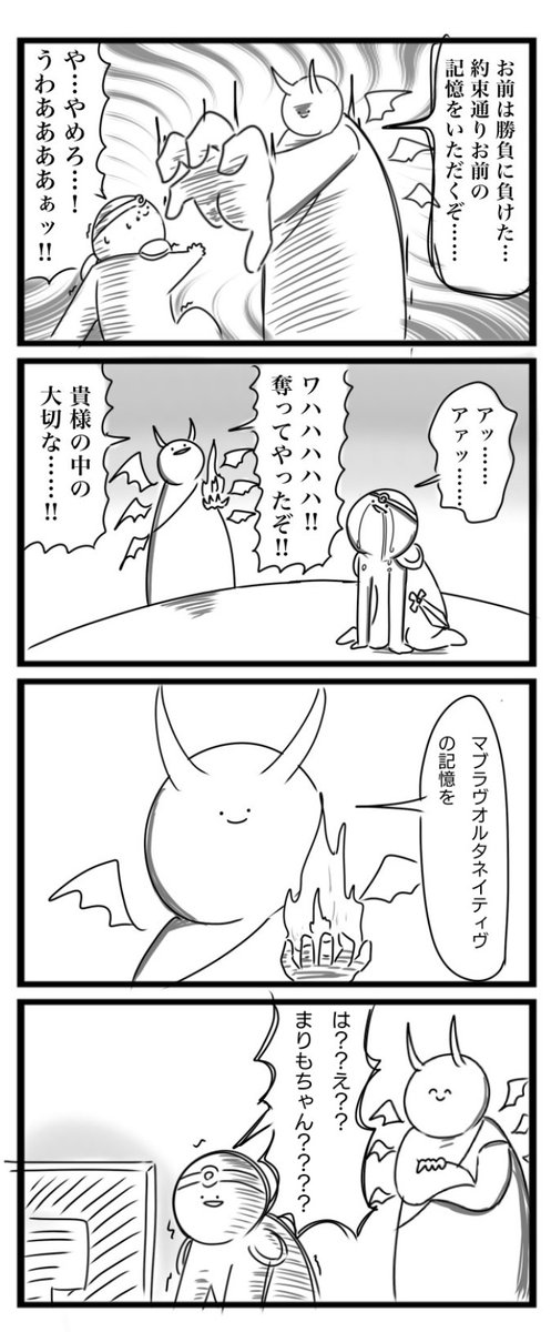 genki_MuvLuv's tweet photo. お借りします🙇 https://t.co/R0lsgujZNq