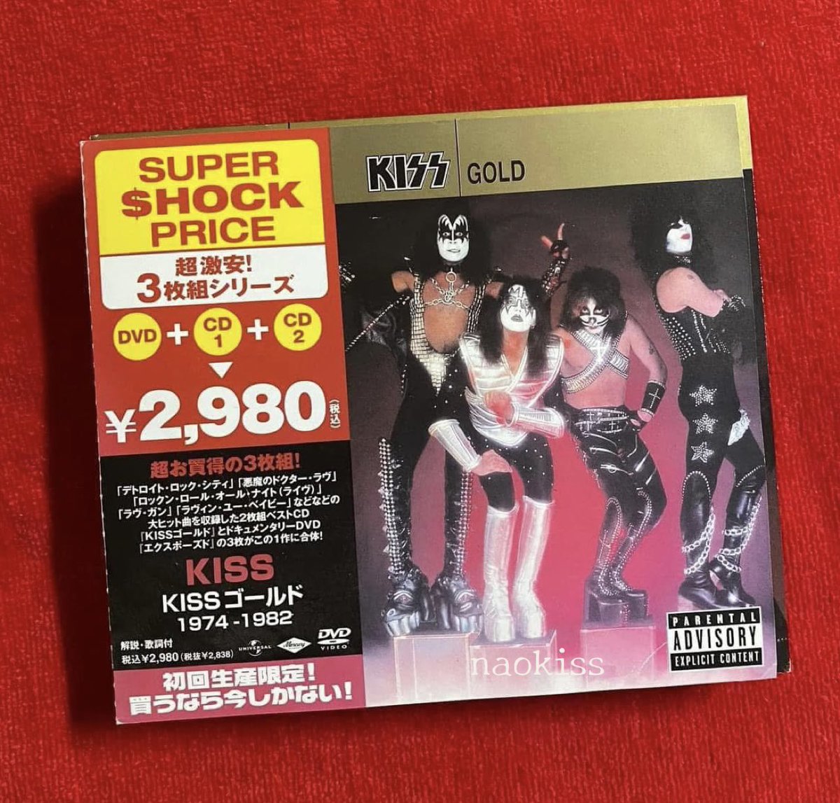 キズ CD、DVDまとめ売り It's my copy
