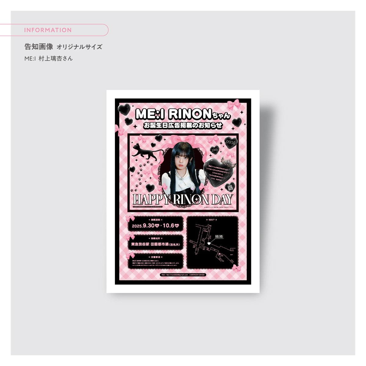 DAIKO * 応援広告デザイン代行 tweet media