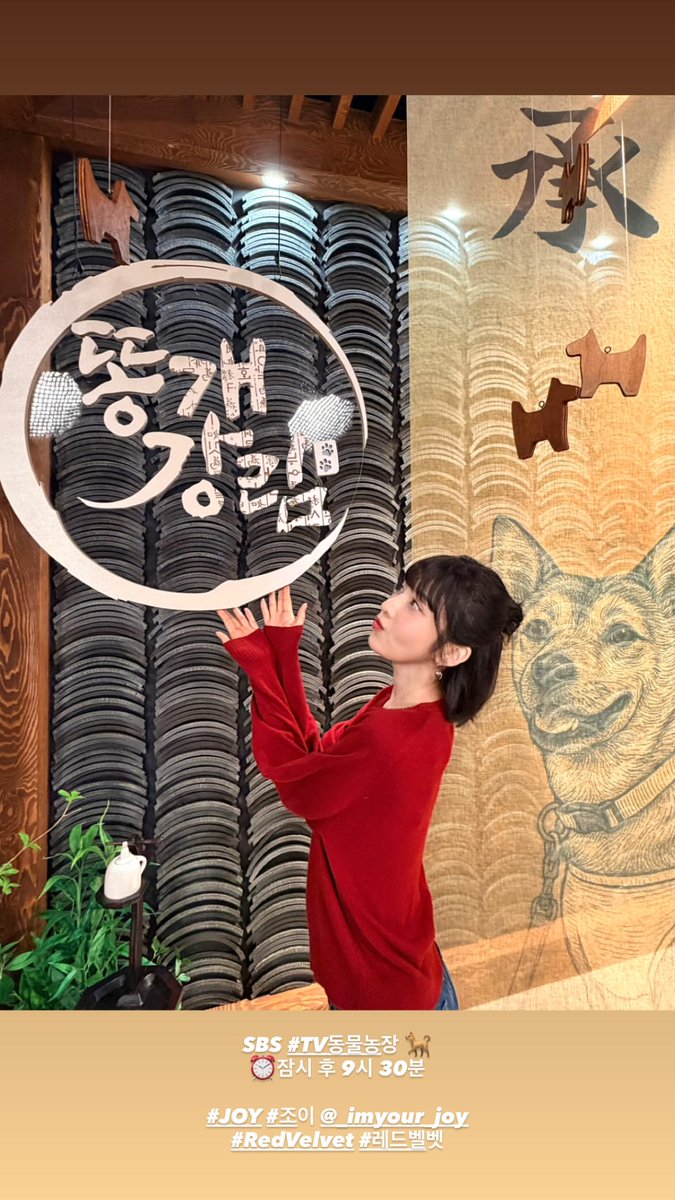 rvstgrm's tweet image. [INSTAGRAM STORY]

instagram.com/stories/redvel…

@RVsmtown #RedVelvet #레드벨벳  
251123 · 09:00:33 KST