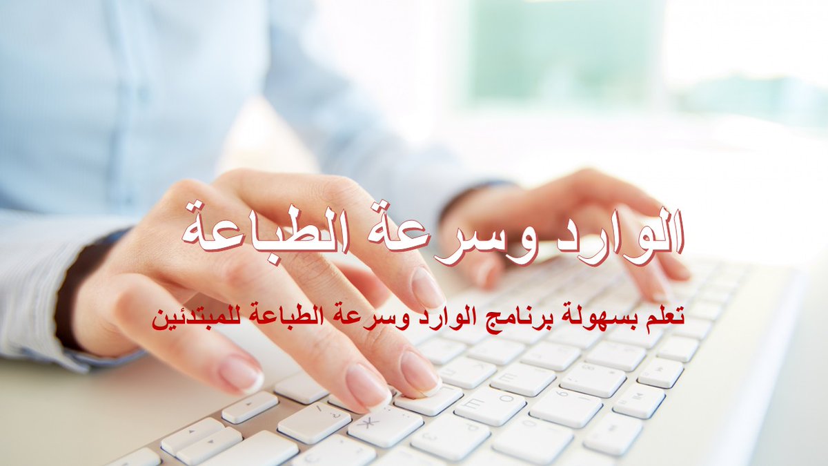 rambazaar1's tweet photo. منتجات رقمية مجانية على
https://t.co/sQSPPUvfu8 https://t.co/Jk5krn8JYc