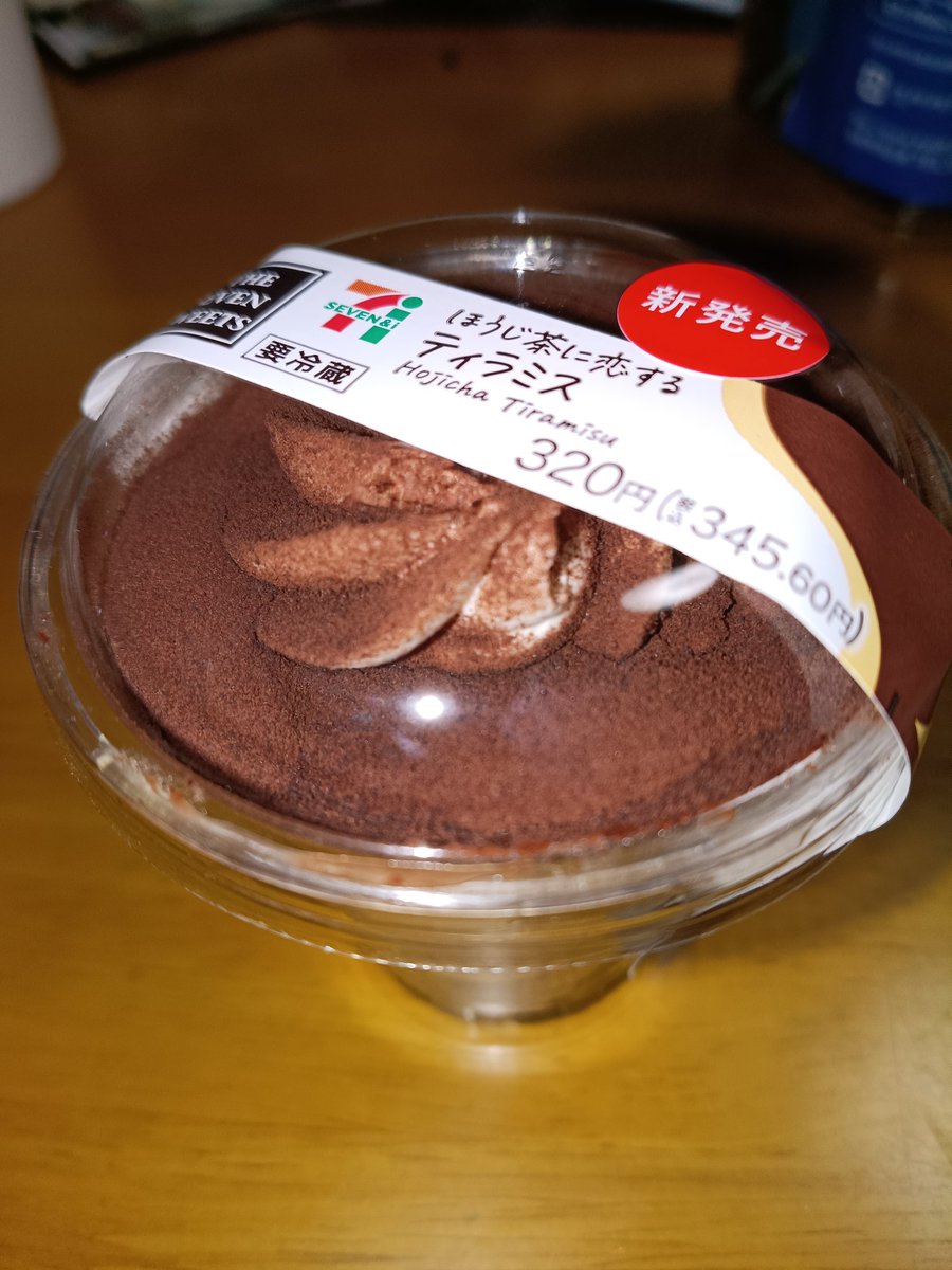 頑張ってピアノ弾いてきたので、ご褒美ティラミス
いただきます✨