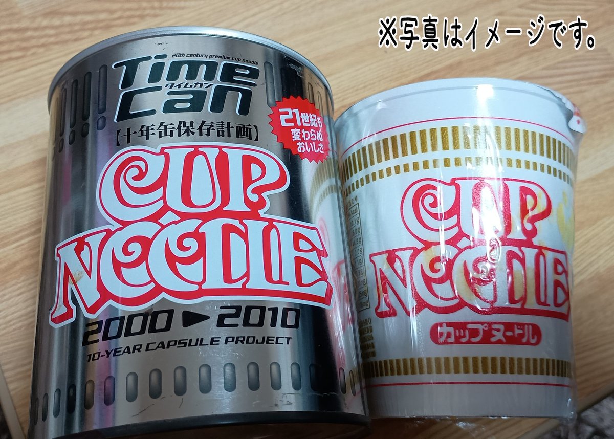 2000年にミレニアムを記念する特別企画商品として発売された缶入り