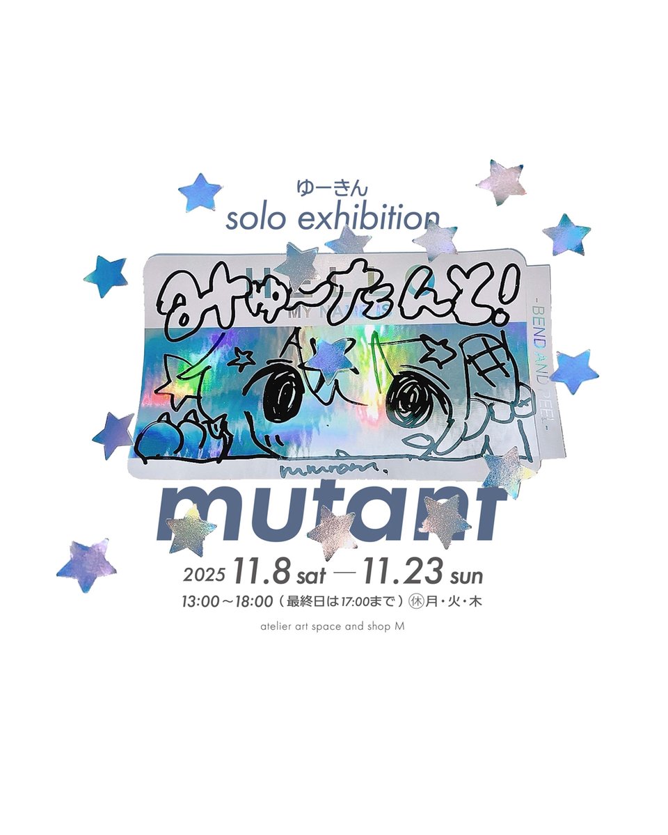 たいよーページ 17時にクローズしました。 たくさんの方にお越しいただきありがとうご