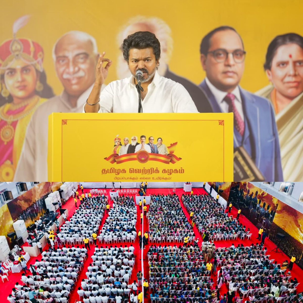 dineshvijay284's tweet image. தமிழ்நாட்டில் அரசியல் மாற்றத்தை ஏற்படுத்த போகும் ஆட்சிரிய குறி இவர்கள் !!

உங்கள் அரசியல் வாழ்கை என்ன ஆக போகிறது என்று கேள்விக்குறி ??  

ஆக்க போகிறவர்கள் இவர்கள் தான் 💥💥💥

தலைவர் தரமான சம்பவம் @TVKVijayHQ ❤️💛