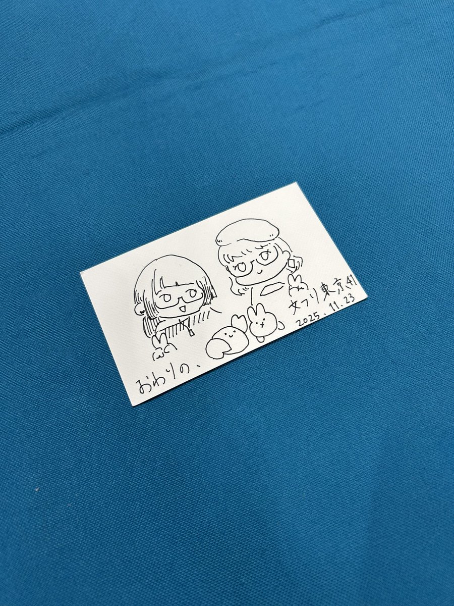 おわりの、文学フリマ東京41撤収いたしました！また春にお会いしましょう！