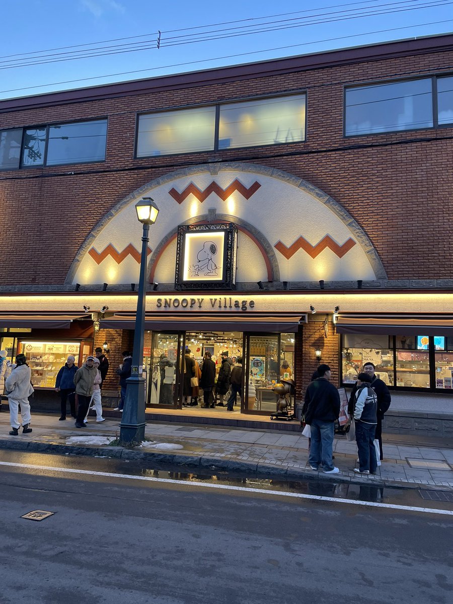 9n2vy's tweet photo. 小樽凄く良いところやった。特にスヌーピーの店はテンション上がった。(☝︎ ՞ਊ ՞)☝︎ https://t.co/0vz1clZYNh