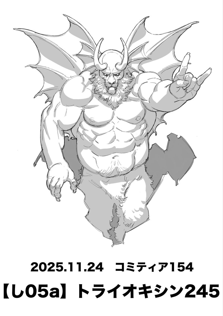 ポリエステル 今石洋之監督 直筆サイン入り缶バッジ あたり New PSG 今石洋之 (@shiimai) / Posts and Replies / X