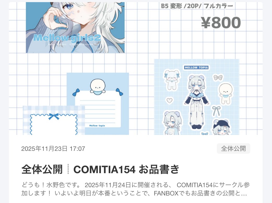 青眼のOKD様 リクエスト 3点 まとめ商品 青眼のOKD様 リクエスト 3点 まとめ商品