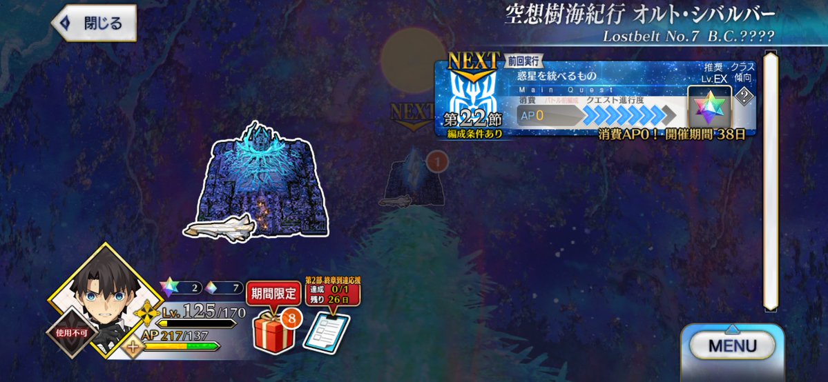 Windows_ff14's tweet image. あと❓が残ってるんだけどさっきまでよりは辛くないと信じて休憩だ…
ORT総力戦クリア🎊
12鯖1から最終降臨と強化クエやりました、色々触れて良い機会になりました🪦