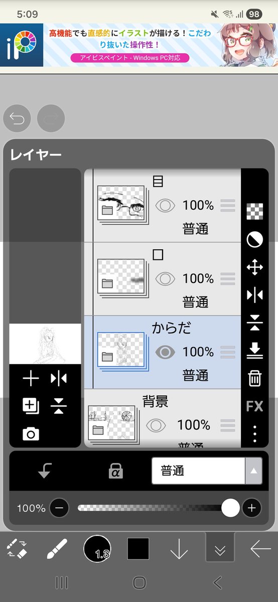 wip
ちょっとだけだけど動かすよー