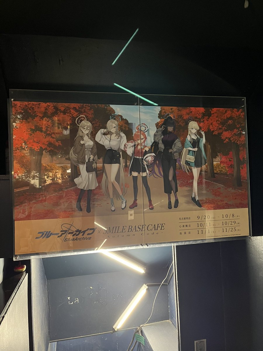 motoseitokai's tweet image. スマイルベースカフェ池袋店に到着ぅ〜

時間までビックカメラ入るかぁ〜

#ブルアカ