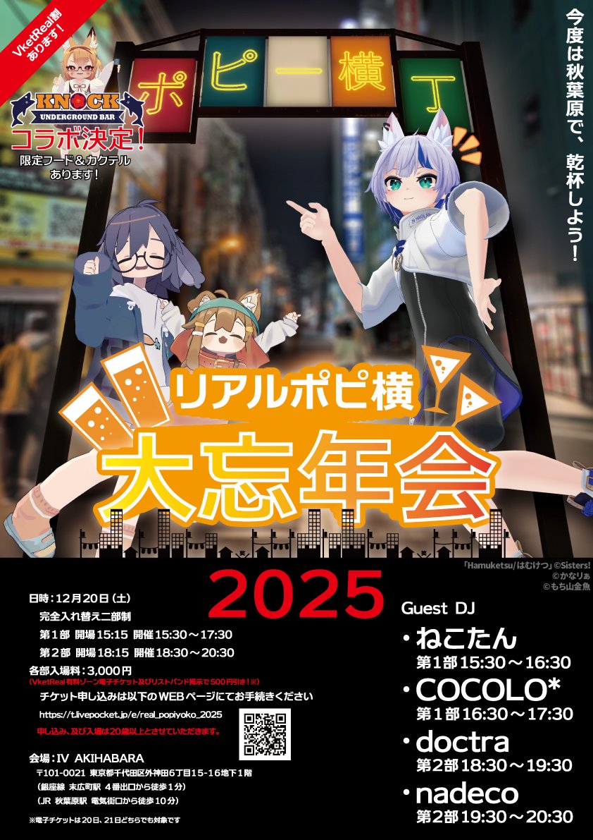 玉川とし／T-TOSHI@自主制作VtuberP🍊 (@tosi2355) / Posts / X