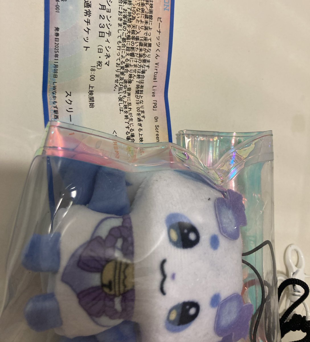 今からPQだよちょまちゃん。