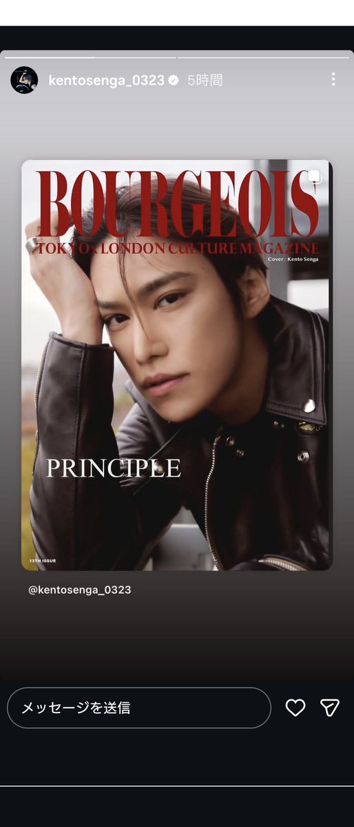 ___Taipeachxxx's tweet image. 千賀くんはお顔立ちがハッキリしているので、
モード系もよく似合うね☺️🩵

#千賀健永Instagram 
#KisMyFt2 
#キスマイ 
#千賀健永 

instagram.com/stories/kentos…