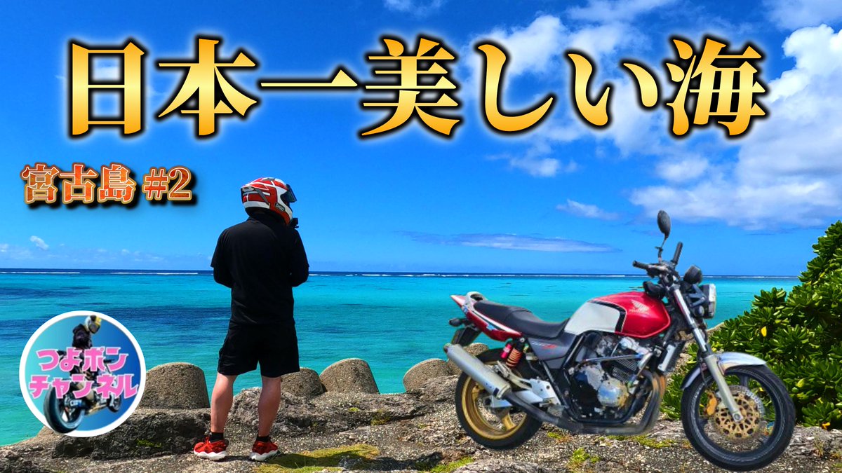 つよポン (@ThuyoshiZ900rs) / Posts / X