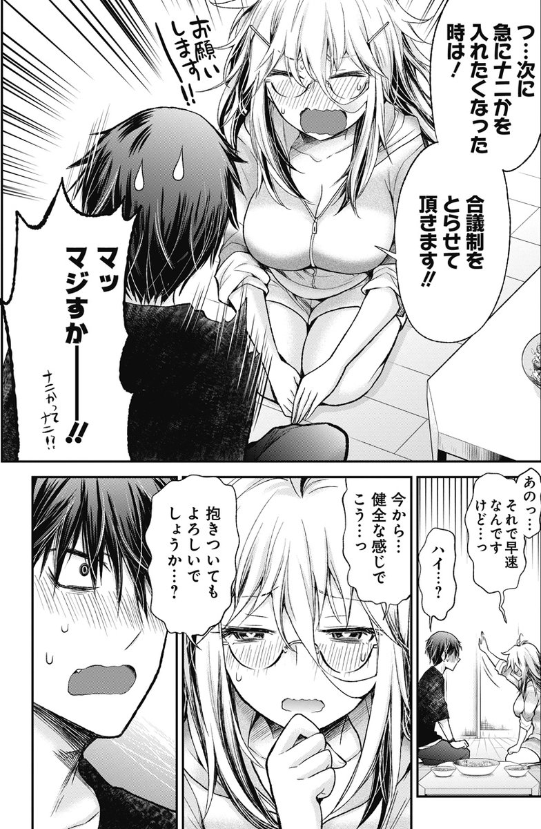 (2/2) 