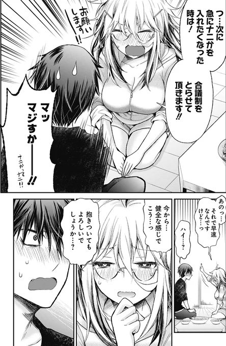 (2/2) 
