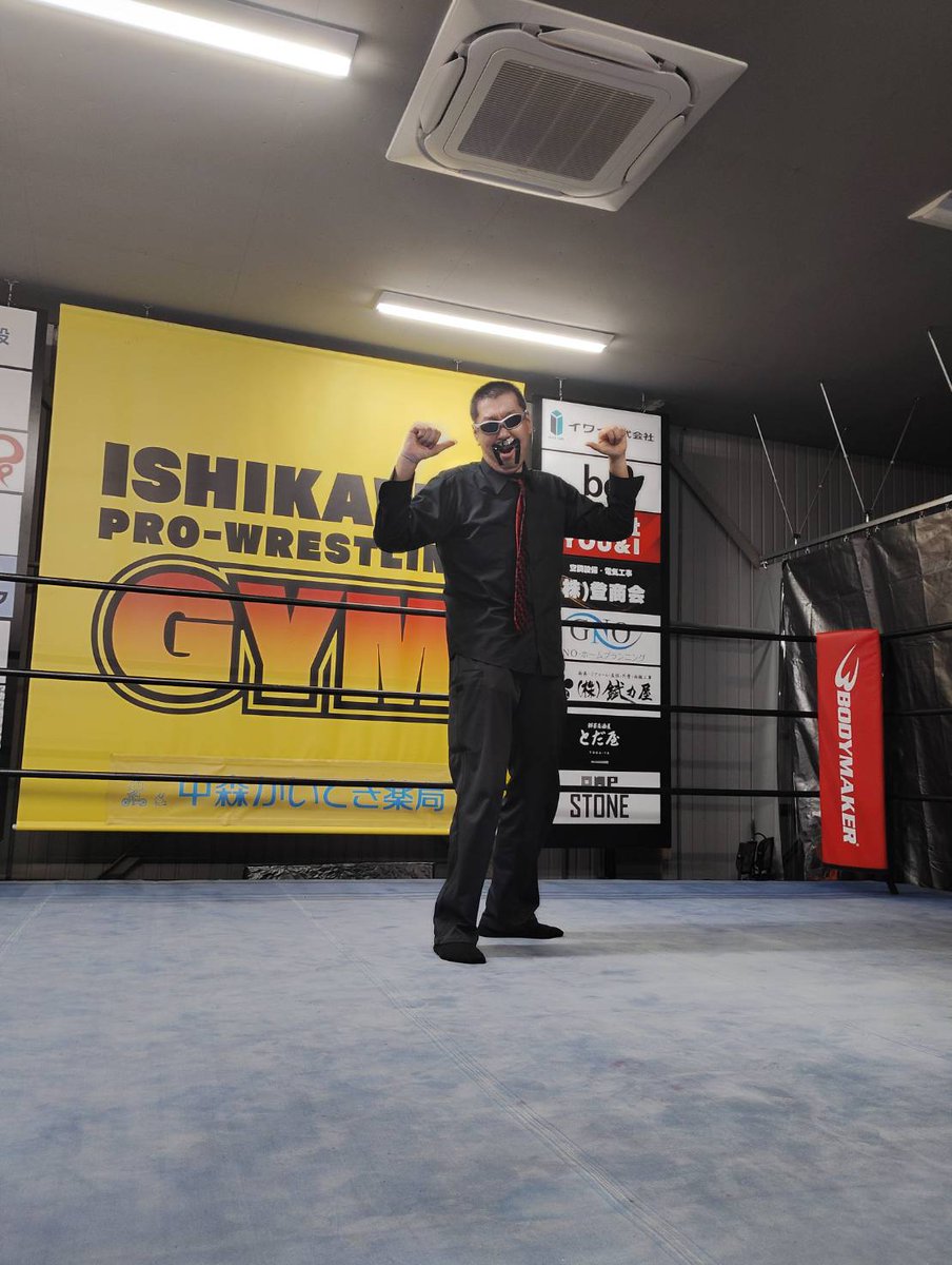 プロレスラーの練習を見学させて頂ける大変貴重な機会を賜りました。

#石川プロレス 様
変な姿の変なやつの変なお願いを快く受け入れて頂き誠にありがとうございます。

プロレスを観る目が1段階レベルアップした気がしてます