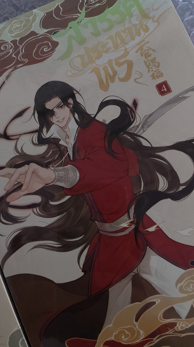 พึ่งได้แกะเลยค่ะ จะยอกว่าคุณสี่ห่อมาดีมาก แบบมากๆๆ ห่อหนา แน่น ปลอดภัย ไม่มีตรงไหนที่เสียหายเลย ของครบ แล้วก้ห่อถนอมมากๆ #รีวิวสี่ตา