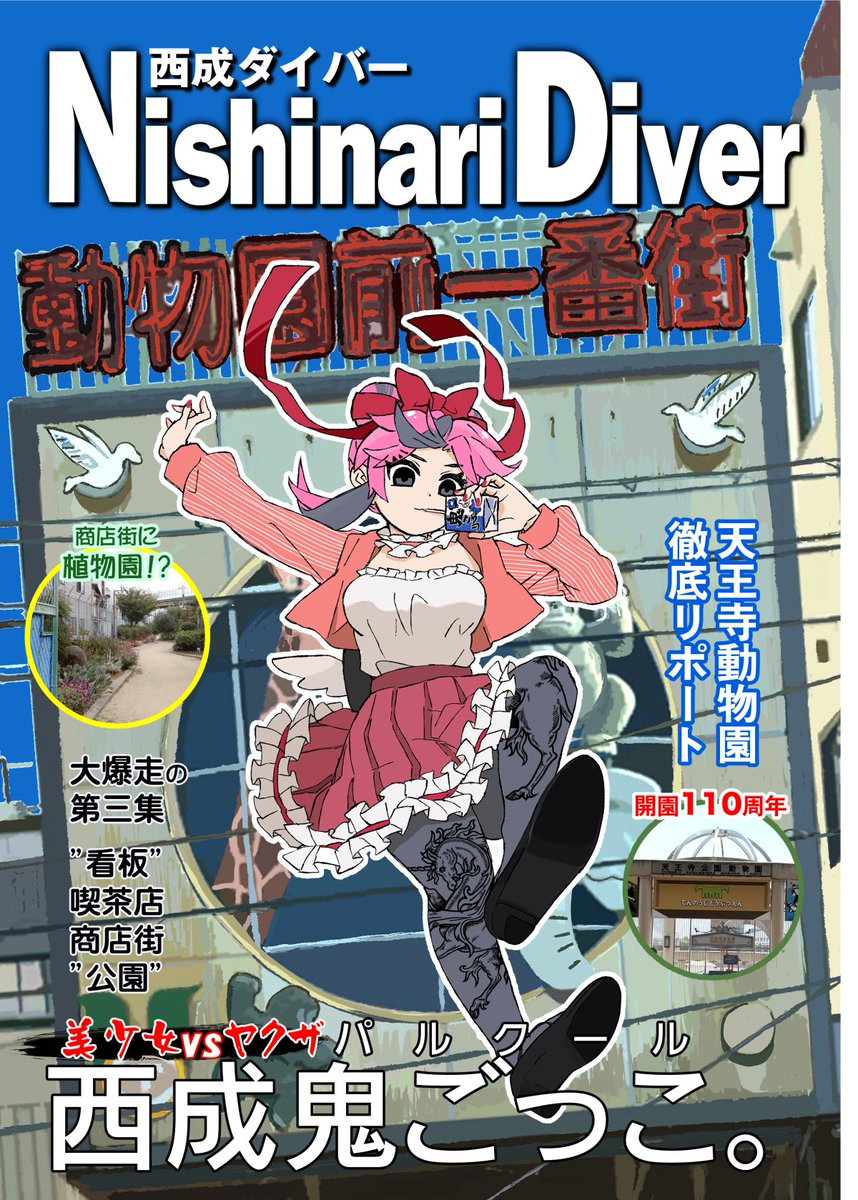とこちゃん⚠️リトグラフ：テッド・タナベ2点おまとめ 確認事項