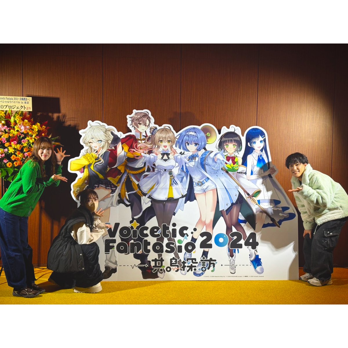 #ボイファン2024東京

アクターとしてもコレオとしても、
もっと精進しないといけないな....と
たくさんの課題が見えてきます。🔥

このLIVEに携わる全ての方の、
作品やささらちゃんたちへの愛が本当に深く....ひたすら感動でした。

今後もささらちゃんたちと、
素敵な音楽を届けられますように。