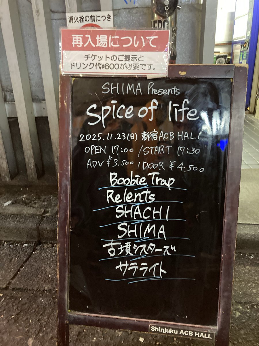 enkiti's tweet image. ほんこち！！🌶️🍜

#spiceoflife
#SHIMA093