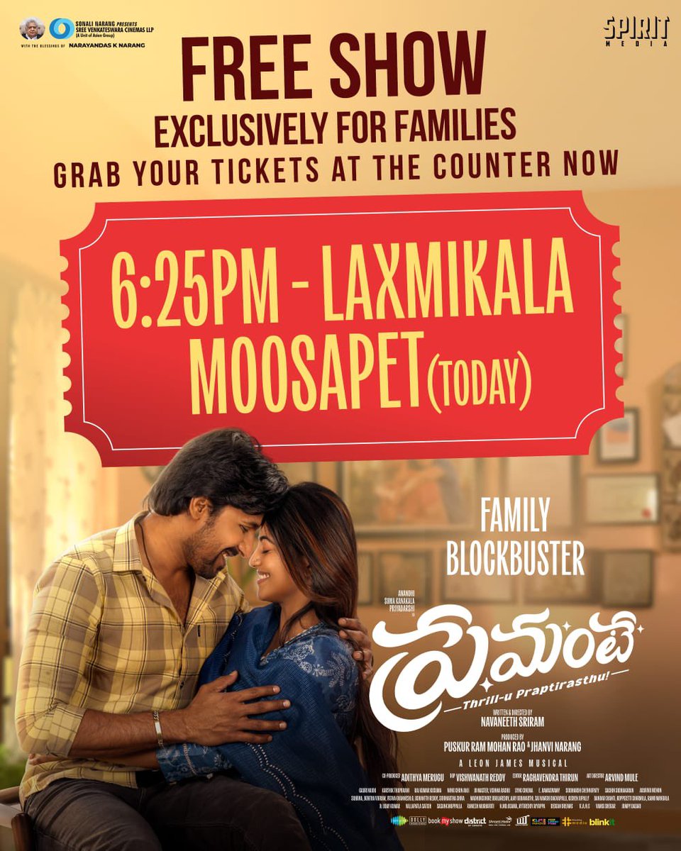 idlebraindotcom's tweet image. #Premante free show at Asian Lakshmi Kala for 6:25 PM today for FAMILIES only.
