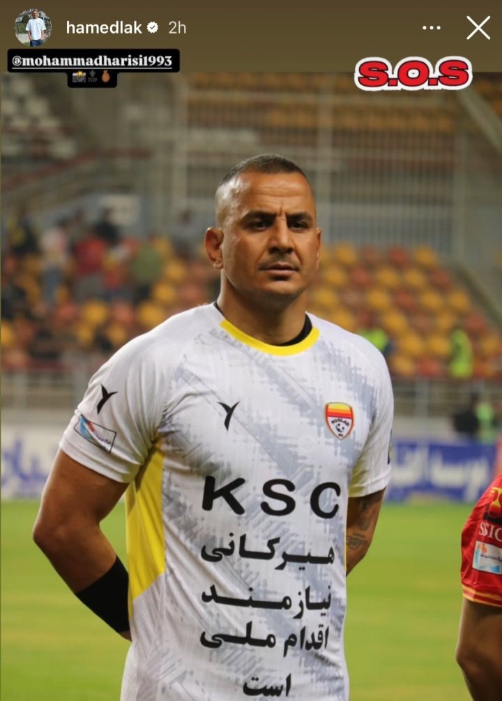 🟥
فوتبال ادما تمام میشه
ولی شرف ادامه داره

🚩نه میگه ممنوع الخروجم
🚩نه میگه حبس خونگی ام
🚩نه شوعاف بلده
🚩نه با فردوسی پور مصاحبه میکنه و بگه من فکر مردمم

✔️بی سر و صدا همیشه با مردمه
همیشه

#حامد_لک