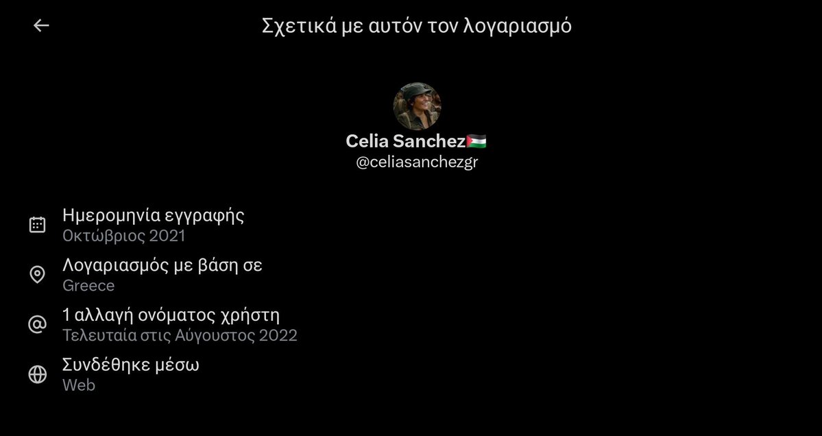 I_Skaltsiotis's tweet image. Είμαστε πολλές που λέμε οτι ξεπαγιαζουμε στην Γερμανία &amp;amp; τη Νορβηγία για να αποφύγουμε τον Κούλη, ενώ είμαστε στην Ελλάδα
Fixed it