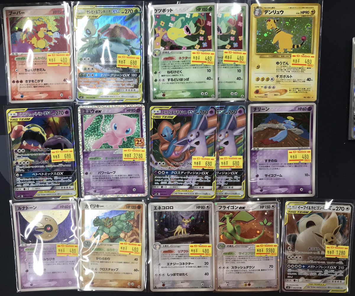 ポケカ 販売情報】 『ゼルネアスEX』(XYc) 『イベルタルEX』(XYc) など