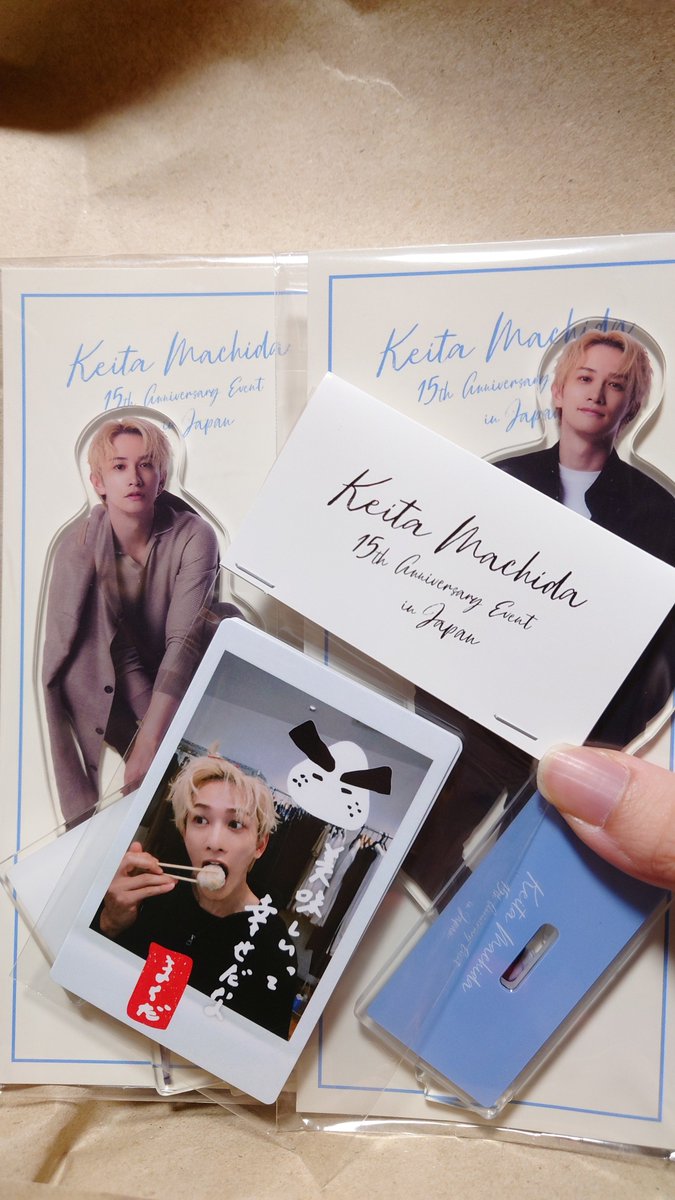 町田啓太ファンミグッズ届いた～～～ まっちーアクスタ、ミステリの