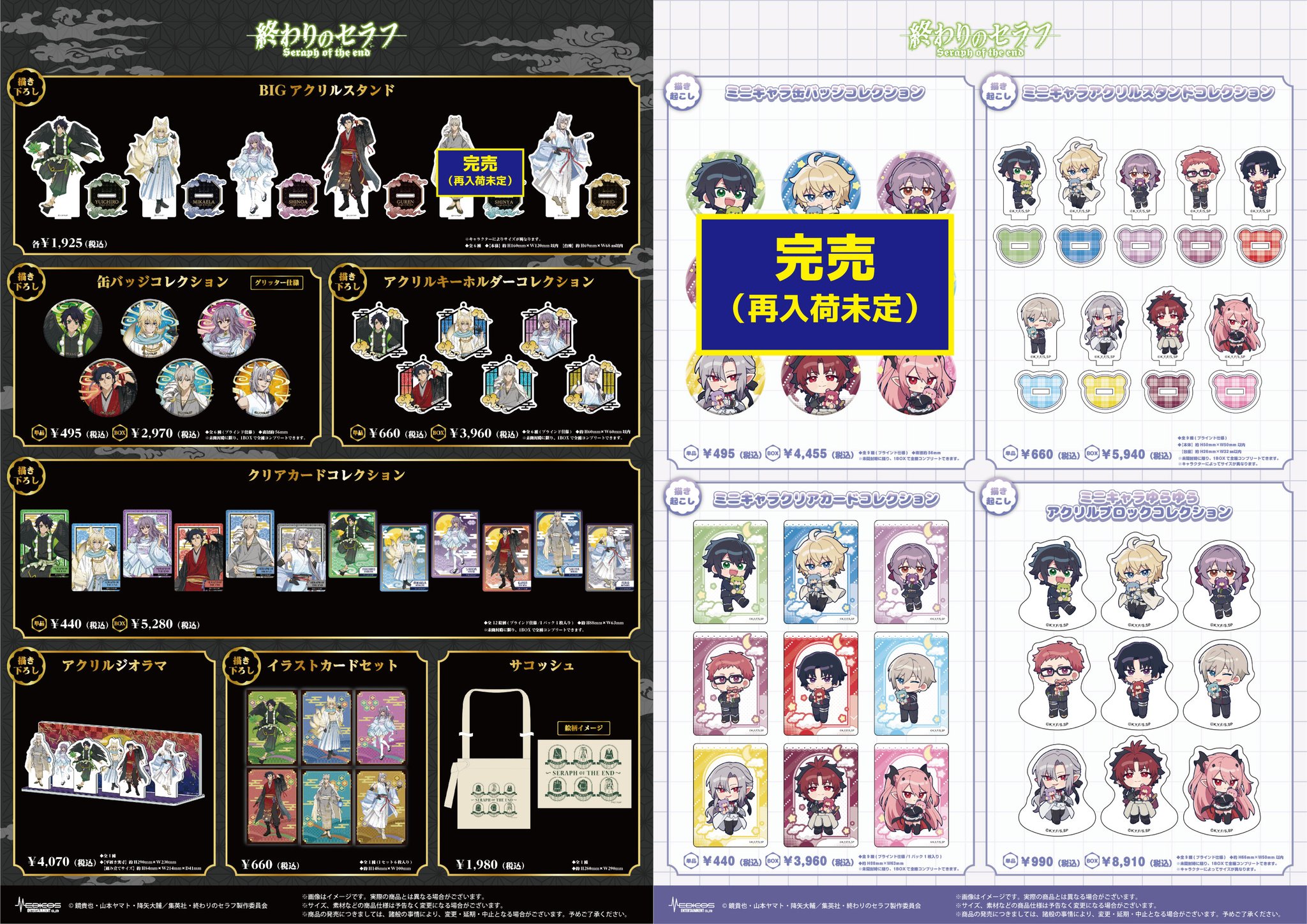 メディコス・エンタテインメント_総合 على X: 