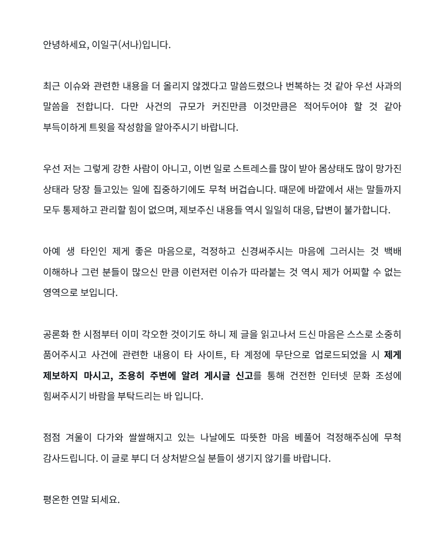 안녕하세요, 이일구입니다.