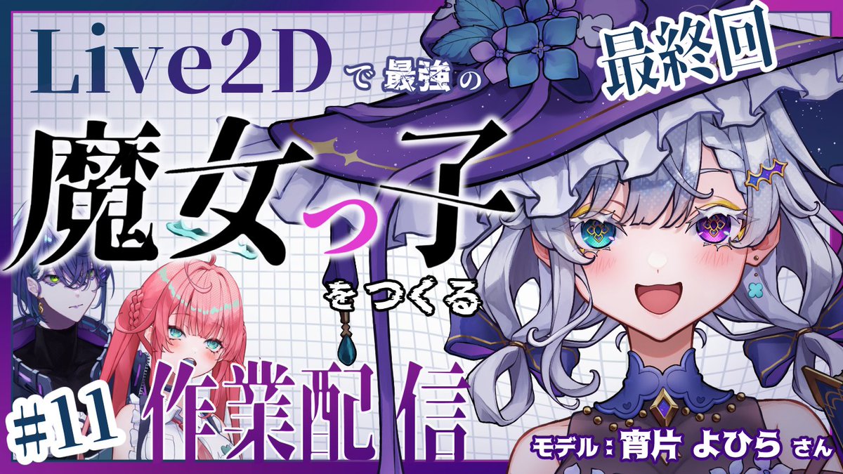 👻🏹弓可可 ヰミナ / 琴 麗等💜🏹 tweet media