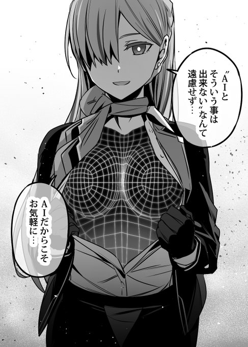 アラキレイヤー(@Reysyu02) さんのマンガ一覧 : リツイート順 : 9
