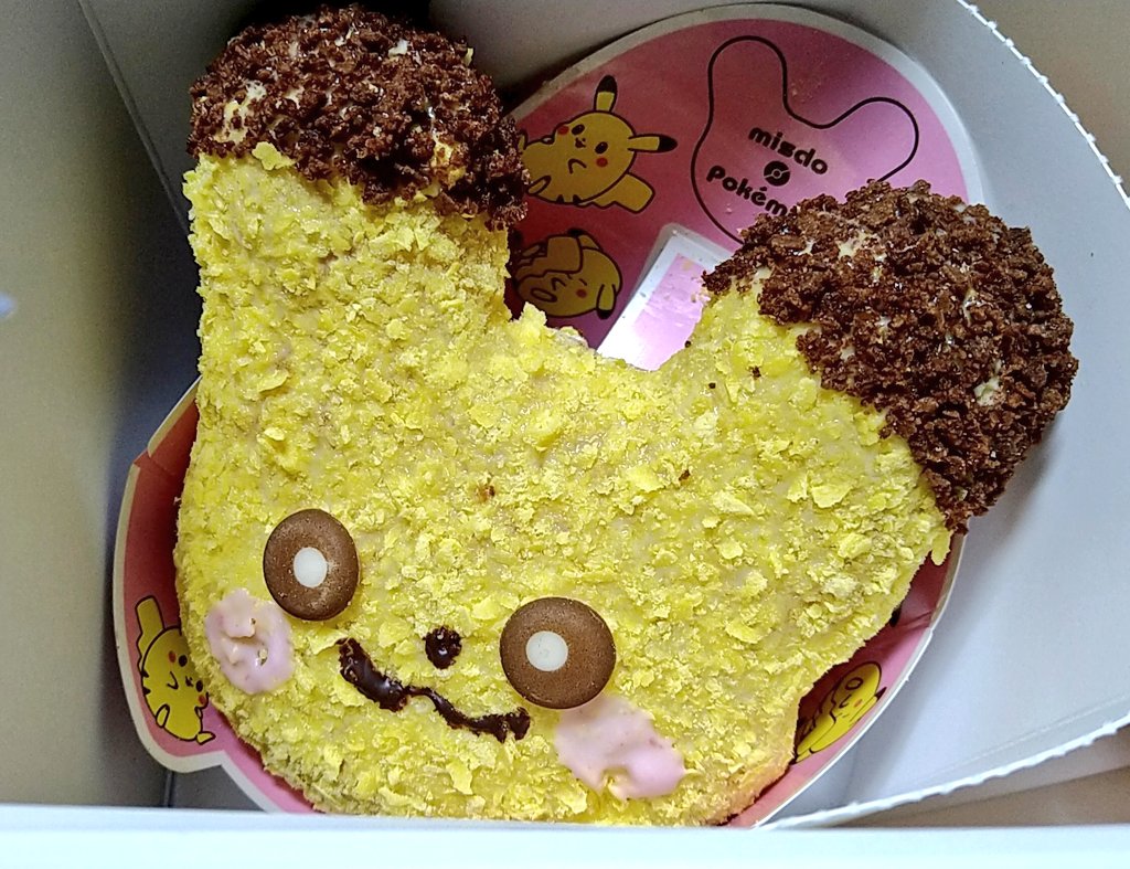 どこから食べようか迷い中…