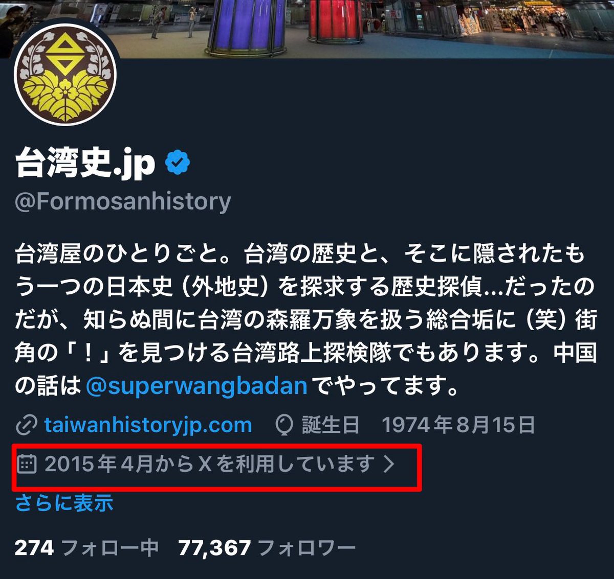 ⭐️さとみページです！ 本当だ 悪いことは出来ないね